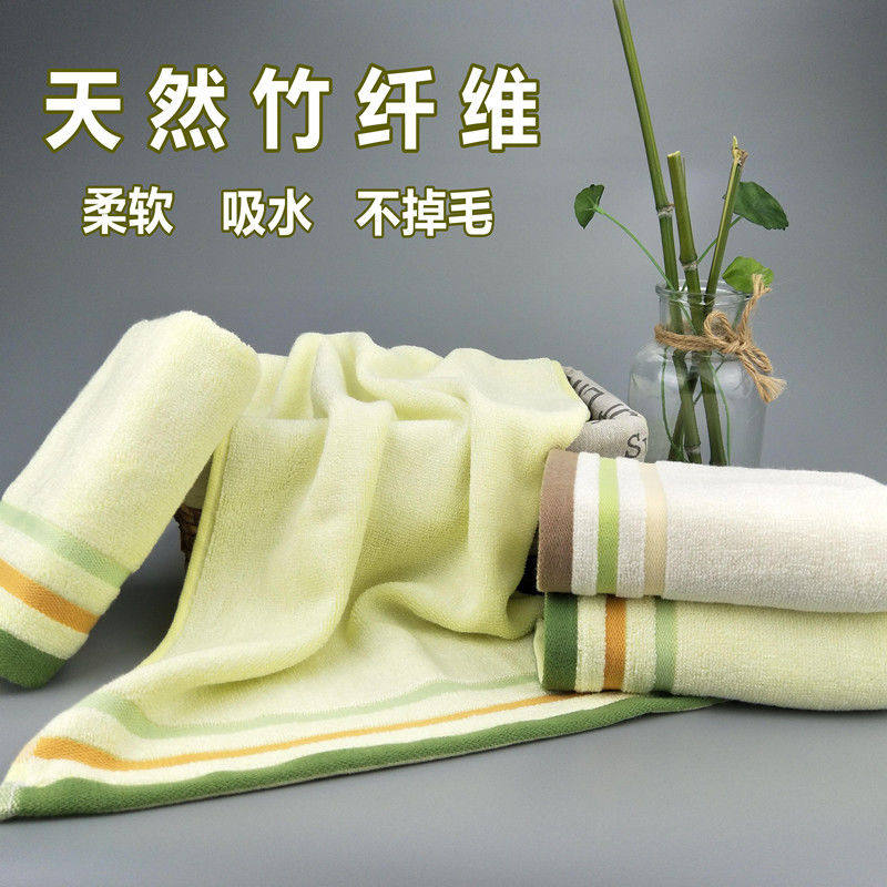 柔软吸水家用竹纤维毛巾竹炭高档