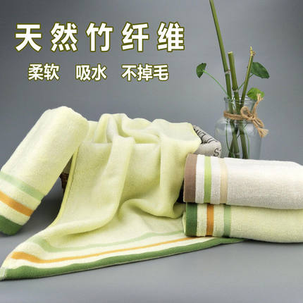 毛巾竹炭竹纤维毛巾洗脸擦头不掉毛加厚高档柔软吸水家用毛竹纤维