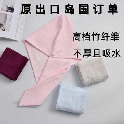 干发帽吸水速干女家用竹纤维浴帽巾超轻薄包头毛巾帽子薄款干发帽