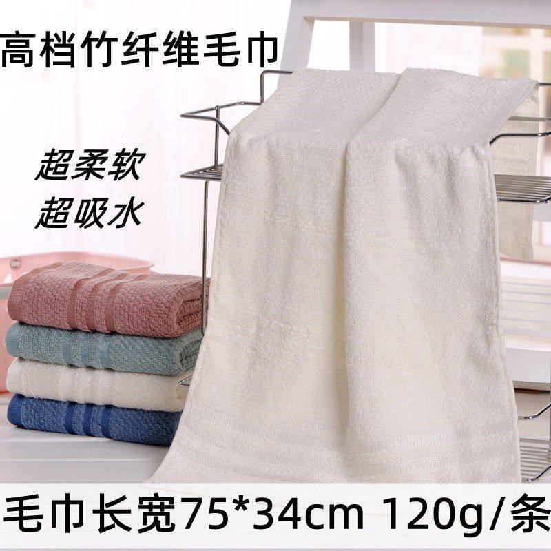 高级竹纤维毛巾男洗脸家用女情侣纯棉全棉吸水不掉毛加厚洗澡速干