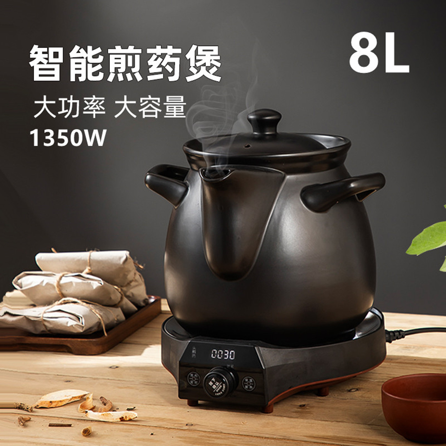 全自动大功率预约定时电砂锅大号图片