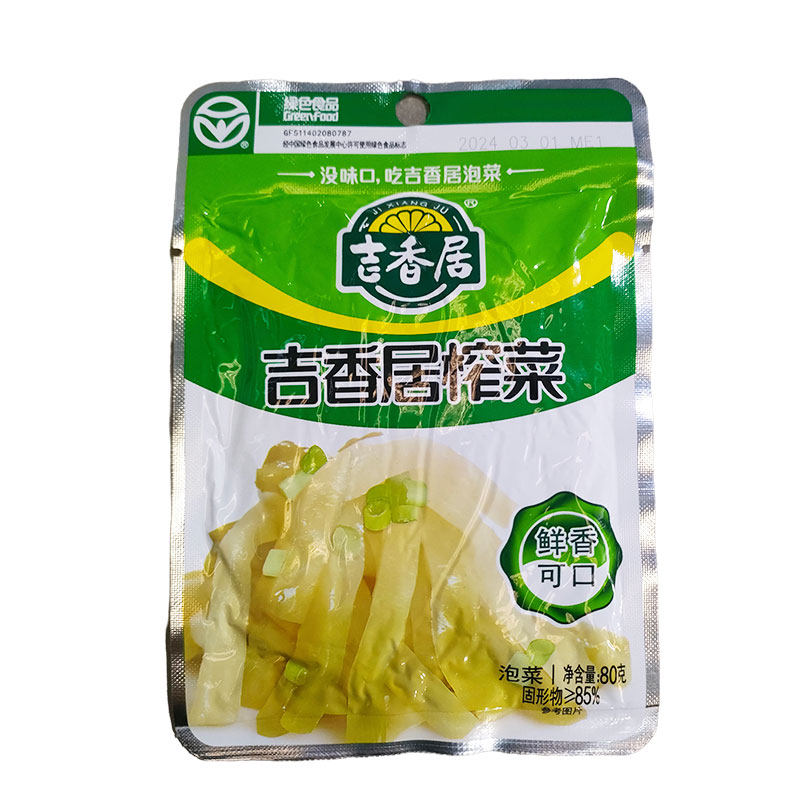 吉香居80g吉香居榨菜下饭菜
