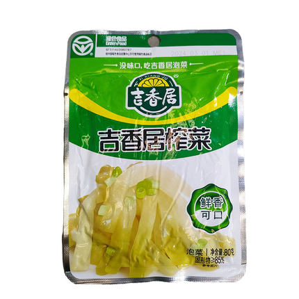 吉香居80g吉香居榨菜袋装四川特产泡菜咸菜下饭菜酱腌菜早餐配粥