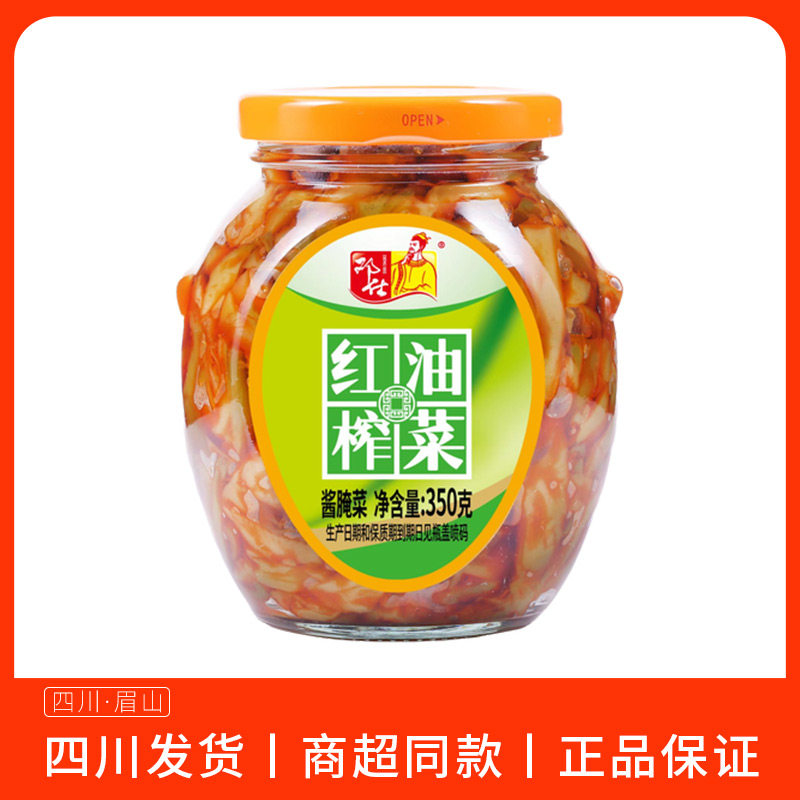 邓仕350g红油榨菜瓶装香辣即食金针菇零食菜开味拌面下饭菜小菜