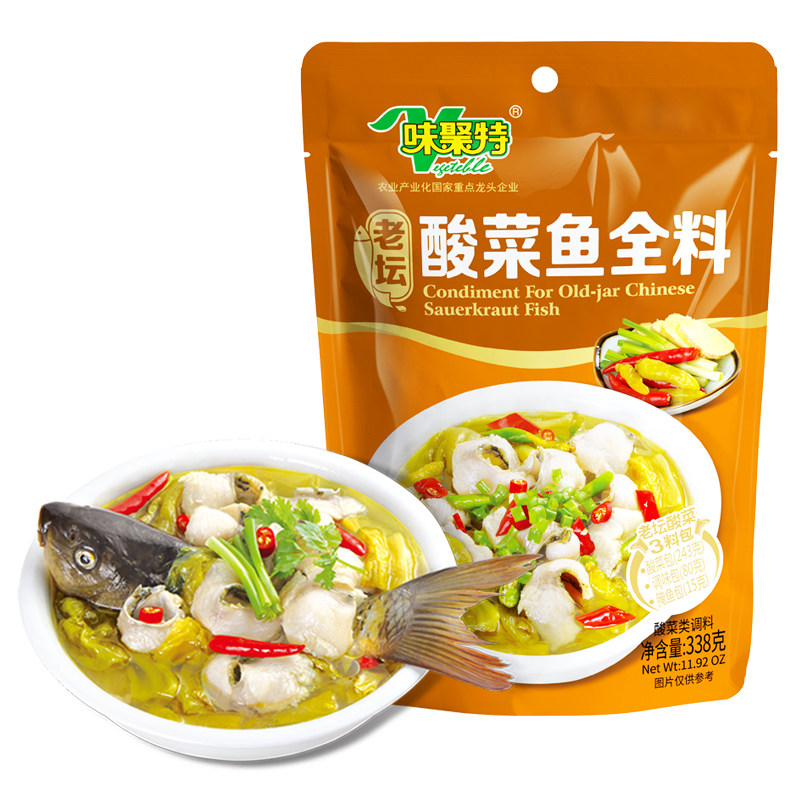 味聚特338g老坛酸菜鱼全料佐料泡菜泡青菜火锅底料四川酸汤鱼料包