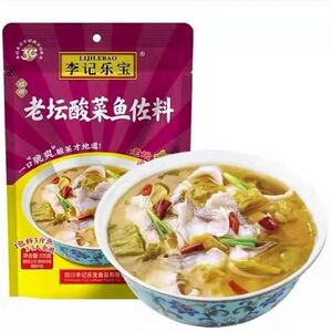 李记乐宝老坛酸菜鱼佐料335g袋装老坛酸菜鱼佐料正宗整箱批发家用