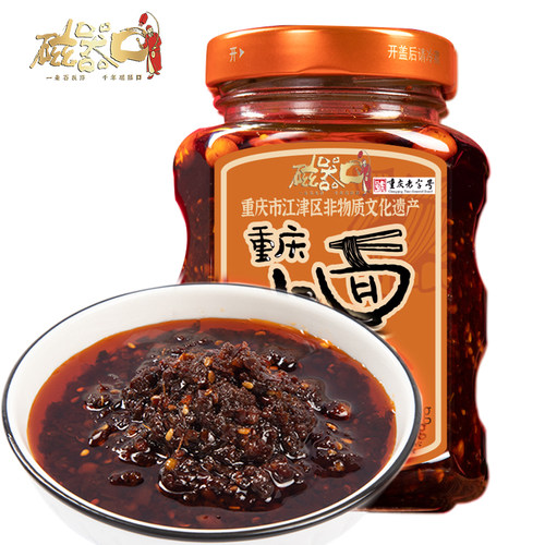 磁器口重庆小面调料300g瓶装红油辣椒酱凉拌菜拌面饺子油辣子佐料