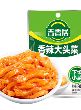 吉香居80g香辣大头菜下饭菜