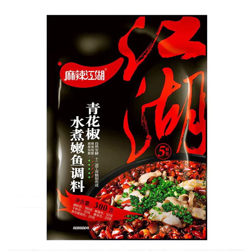 麻辣江湖青花椒水煮嫩鱼调料300g