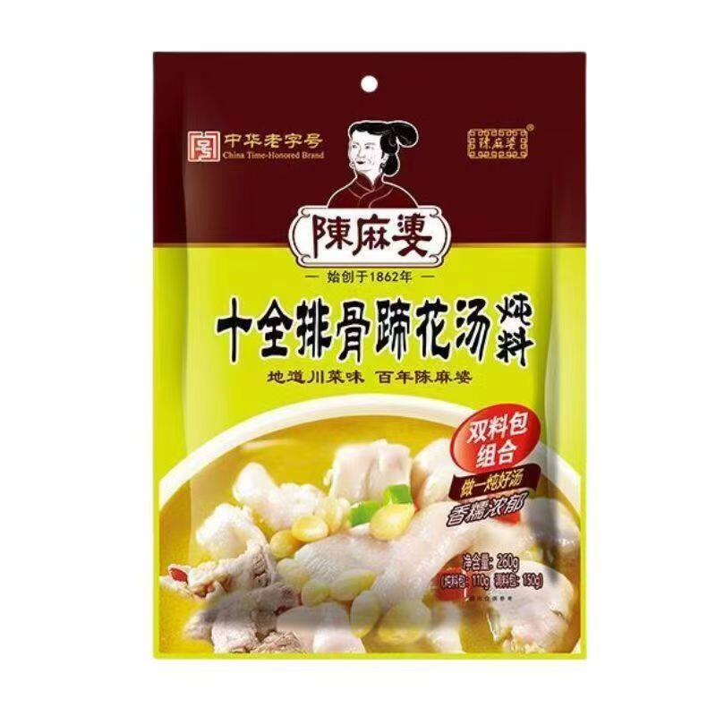 陈麻婆十全排骨蹄花汤炖料260g家用排骨猪蹄炖料煲汤清汤火锅底料