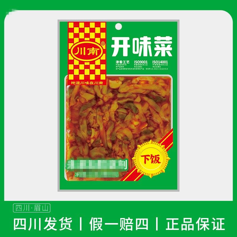 川南123g开味菜大袋装榨菜四川特产泡菜下饭菜农家爽口菜拌饭拌面
