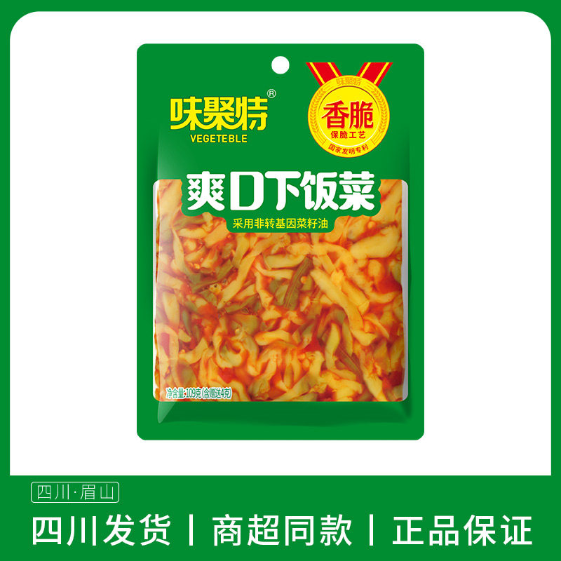 味聚特109g爽口下饭菜袋装榨菜四川特产泡咸菜下饭菜拌饭拌面佐粥