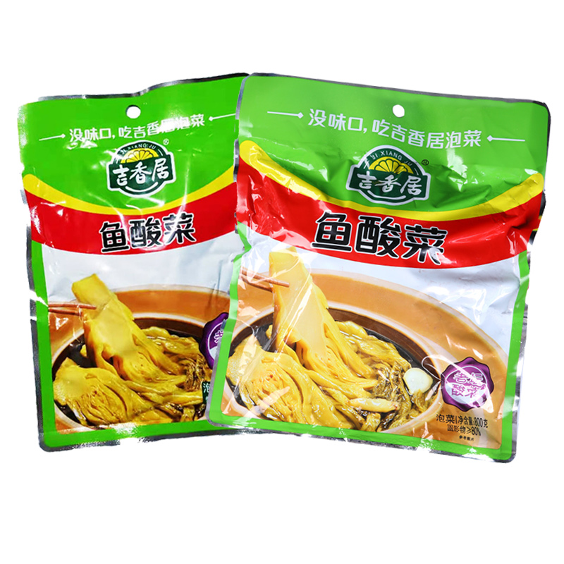 吉香居鱼酸菜200g/800g袋装四川泡酸菜重庆鱼火锅底料酸辣粉丝汤