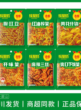味聚特109g麻辣三丝爽口下饭菜开味脆豇豆黄花什锦红油榨菜泡菜