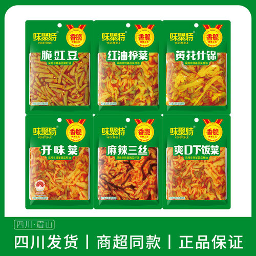 味聚特109g麻辣三丝爽口下饭菜开味脆豇豆黄花什锦红油榨菜泡菜
