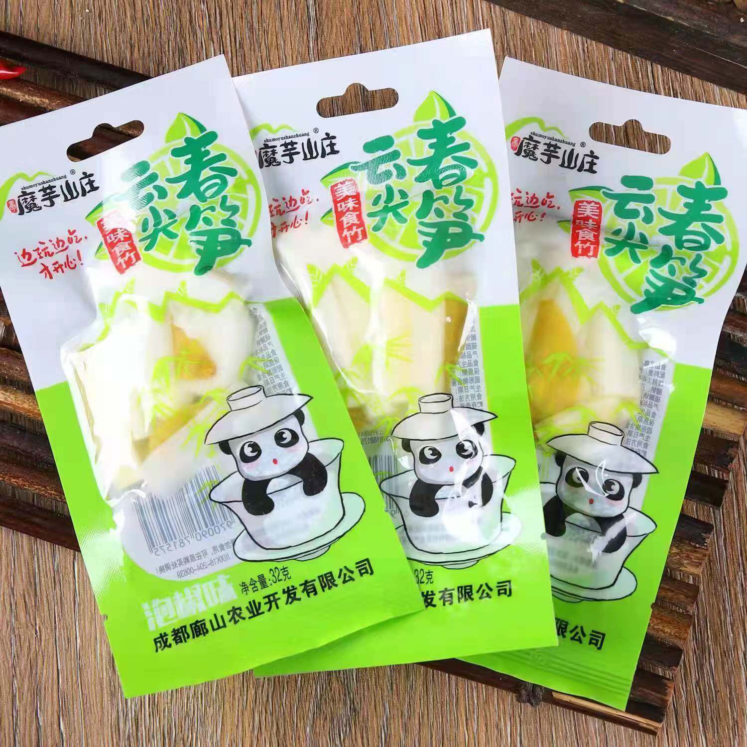 【6月新货】魔芋山庄云尖春笋32g泡椒笋小包脆笋下饭竹笋即食零食