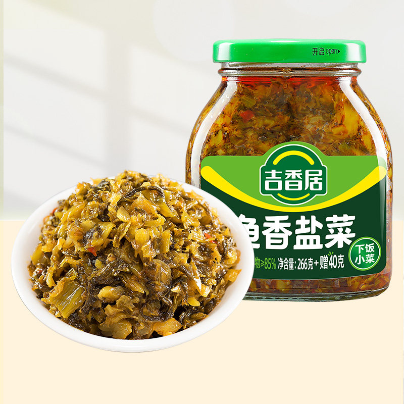 吉香居306g鱼香盐菜瓶装四川特产泡菜咸菜下饭菜酱腌菜早餐配粥,水产肉类/新鲜蔬果/熟食,腌制/榨菜/泡菜,淘宝优惠券,粉丝福利购,淘宝优惠卷