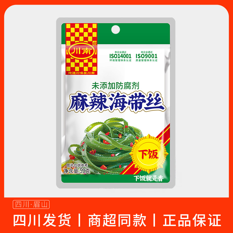 【今日特价】川南53g*12袋麻辣海带丝四川特产香辣萝卜干下饭菜6