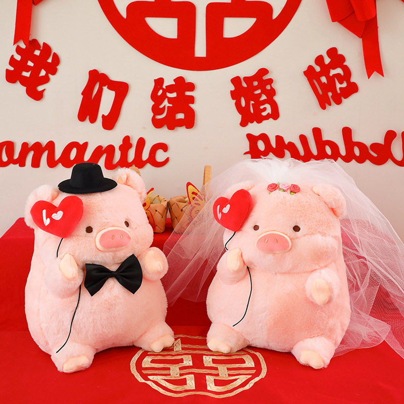 爆款粉色浪漫lulu猪公仔婚庆压床娃娃情侣送朋友猪猪一对结婚婚房