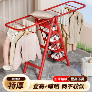 家用梯子折叠晾衣架室内多功能两用梯伸缩人字梯加厚晒被可携式 楼