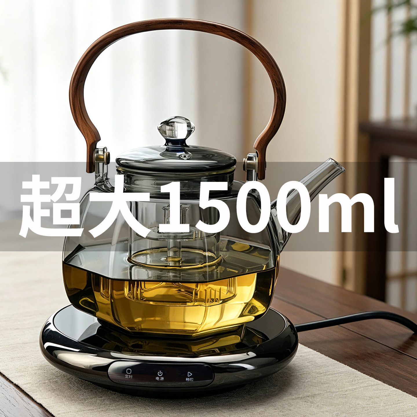 耐高温玻璃提梁茶壶1500ml围炉