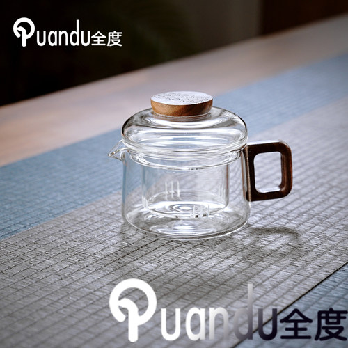 全度玻璃泡茶壶加厚耐高温家用迷你茶水分离一人用小容量绿茶专用
