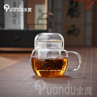 带把透明办公室玻璃泡茶壶家用耐高温茶壶花茶过滤茶具加厚泡茶壶
