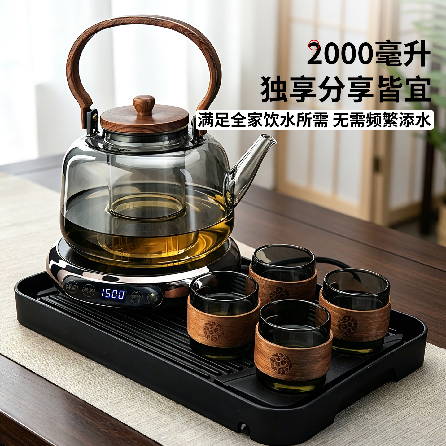 玻璃茶壶套装带煮茶器加厚耐热
