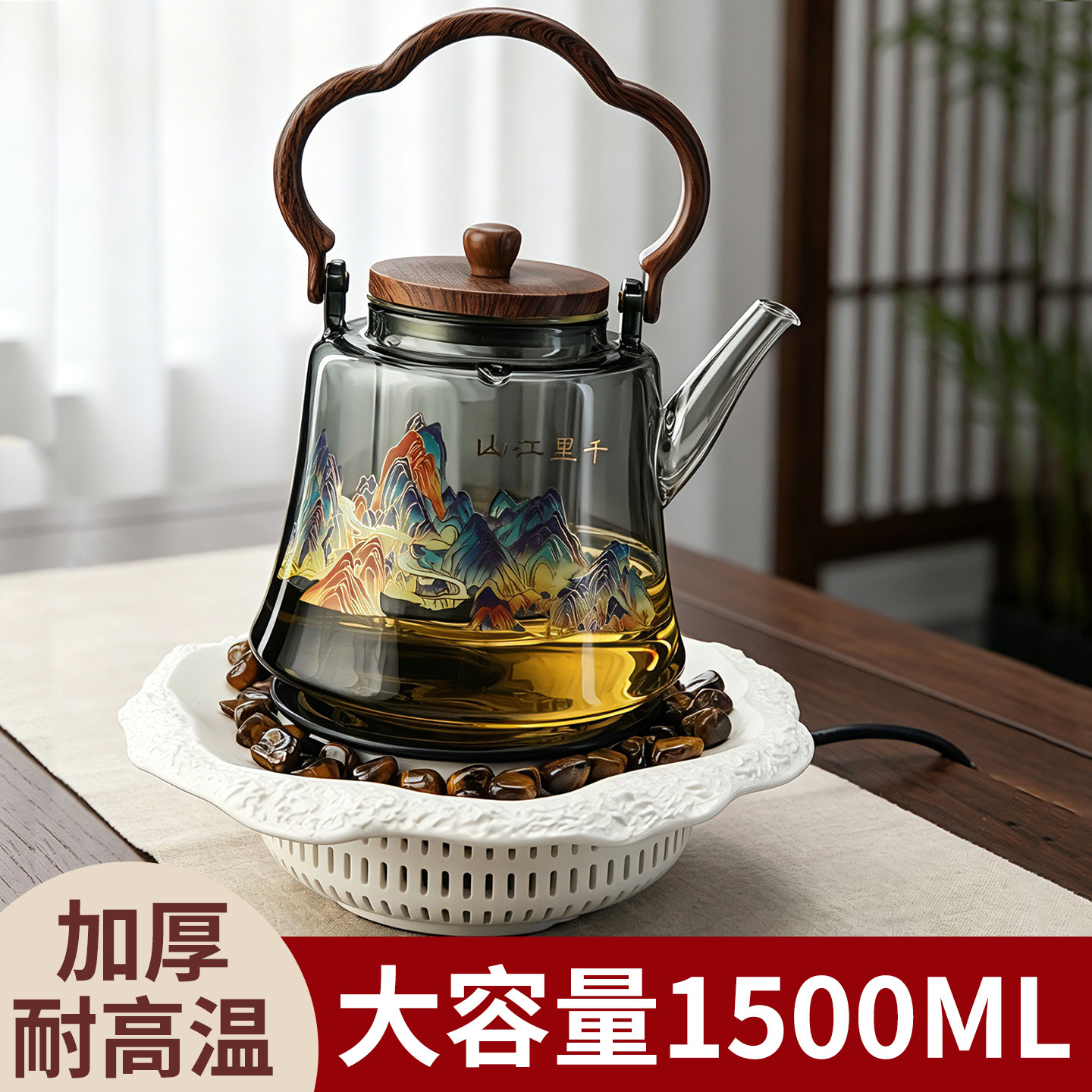 玻璃提梁煮茶保温壶大容量