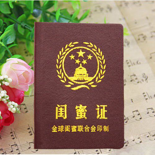 送给闺蜜送好姐妹朋友抖音的网红东西 生日毕业礼物女大学18岁在类目 节庆用品/礼品, 其它节庆用品中 - 来自Buy2taobao.com提供专业的淘宝代购服务