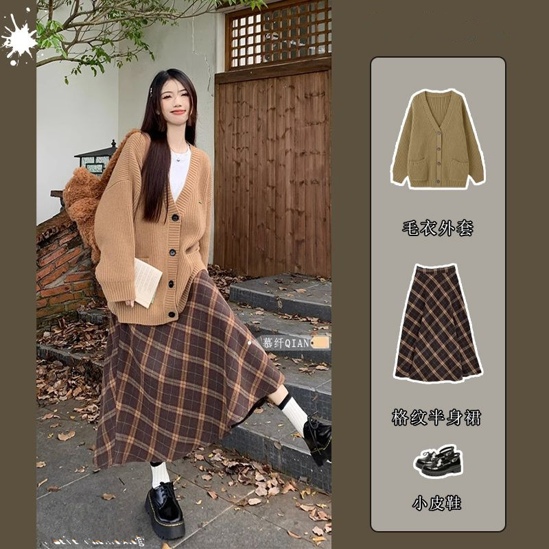 美拉德慵懒风长袖针织毛衣外套格纹半身裙女春秋2024时尚两件套装,女装/女士精品,时尚套装,淘宝优惠券,粉丝福利购,淘宝优惠卷