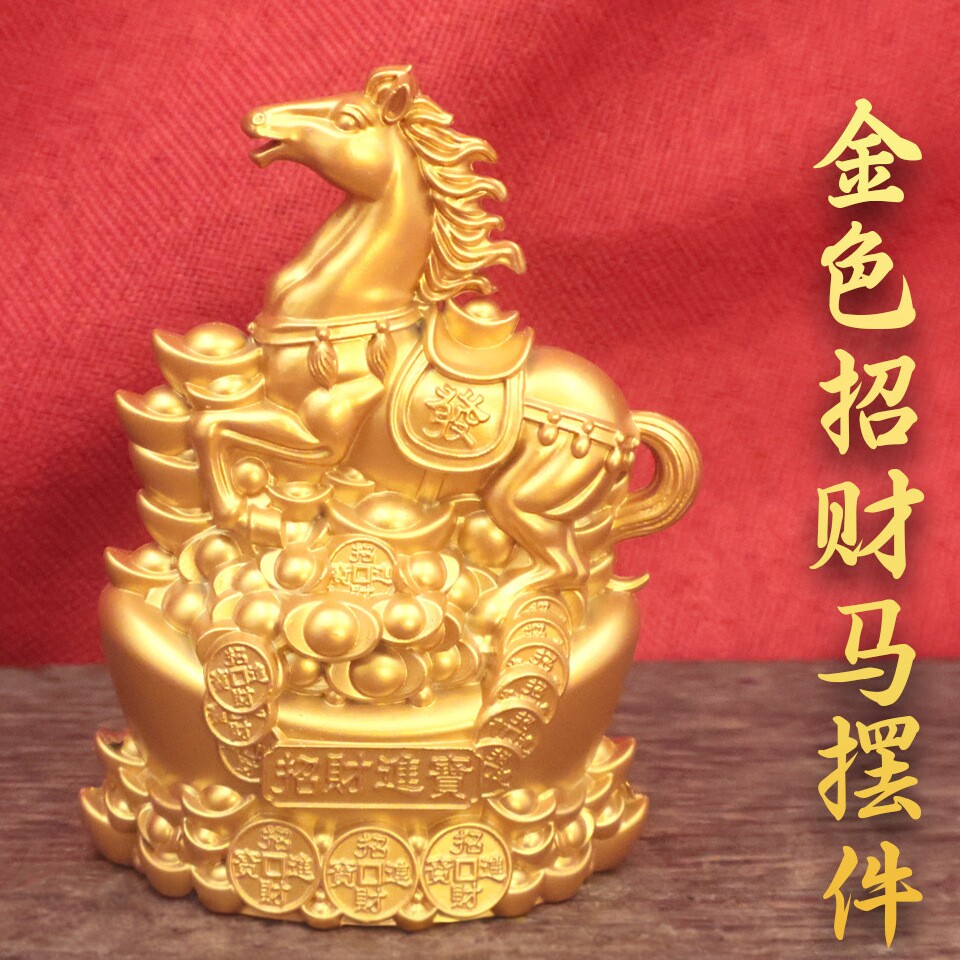 2026年招财马沙金摆件家居办公室家居电视柜装饰新店开业桌面摆件