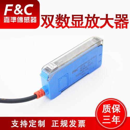 嘉准光纤放大器光纤传感器放大器
