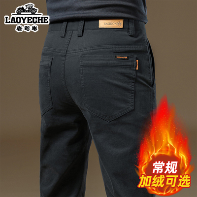 老爷车高端中年黑色休闲裤男秋季