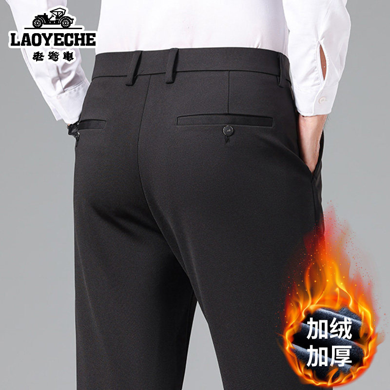 老爷车新款加绒加厚休闲裤男款商务直筒长裤冬季高腰宽松黑色裤子
