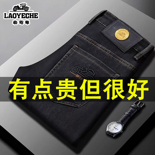 【专柜同款】正品老爷车牛仔裤