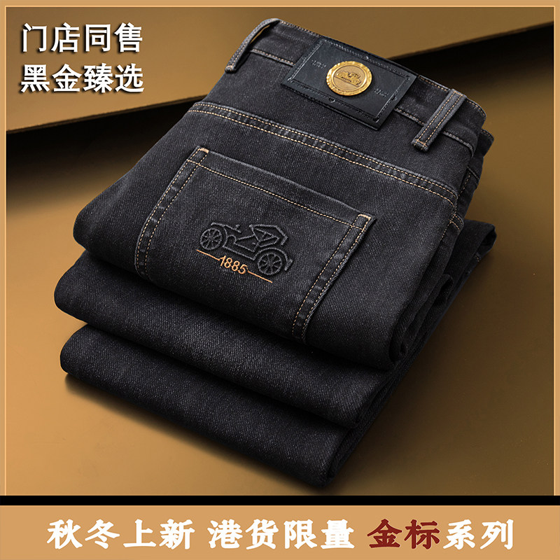 专柜同款老爷车高端正品牛仔裤男款2025秋冬季新款宽松高腰长裤子
