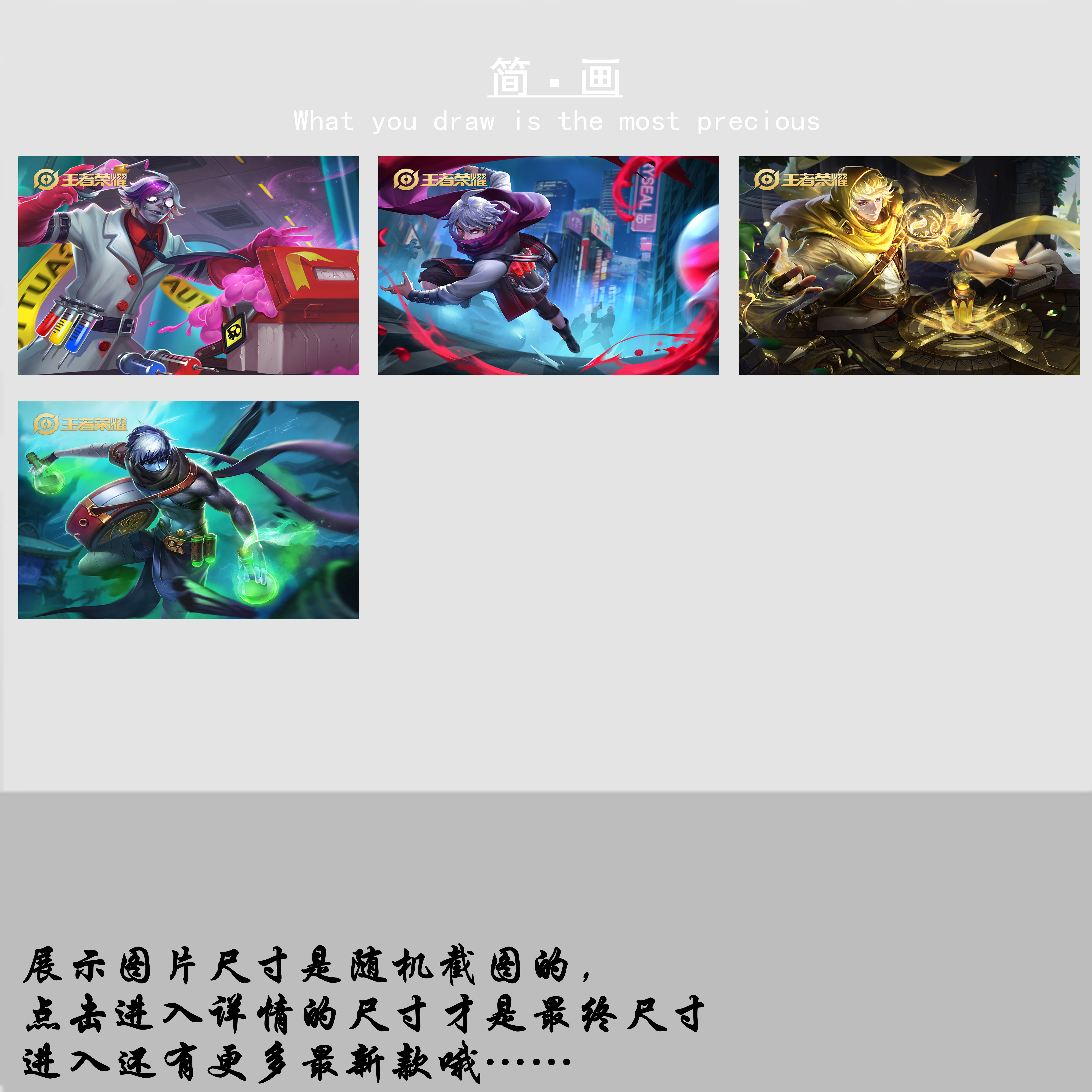 王者荣耀扁鹊合集减压diy数字油画人物轻松涂色装饰室内挂画礼物