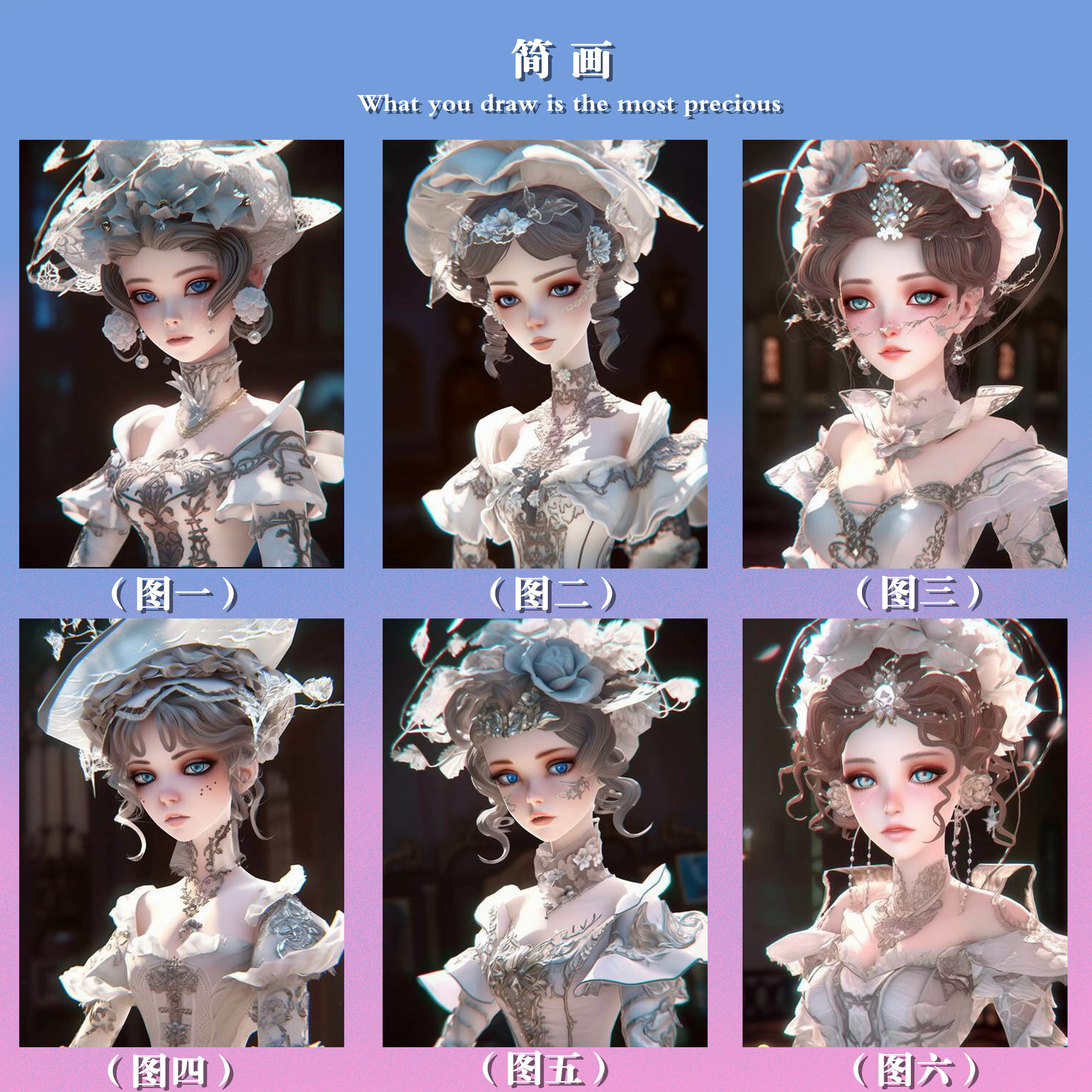 特.diy数字油画第五人格公主手绘简单涂色房间装饰活动儿童挂画礼图片