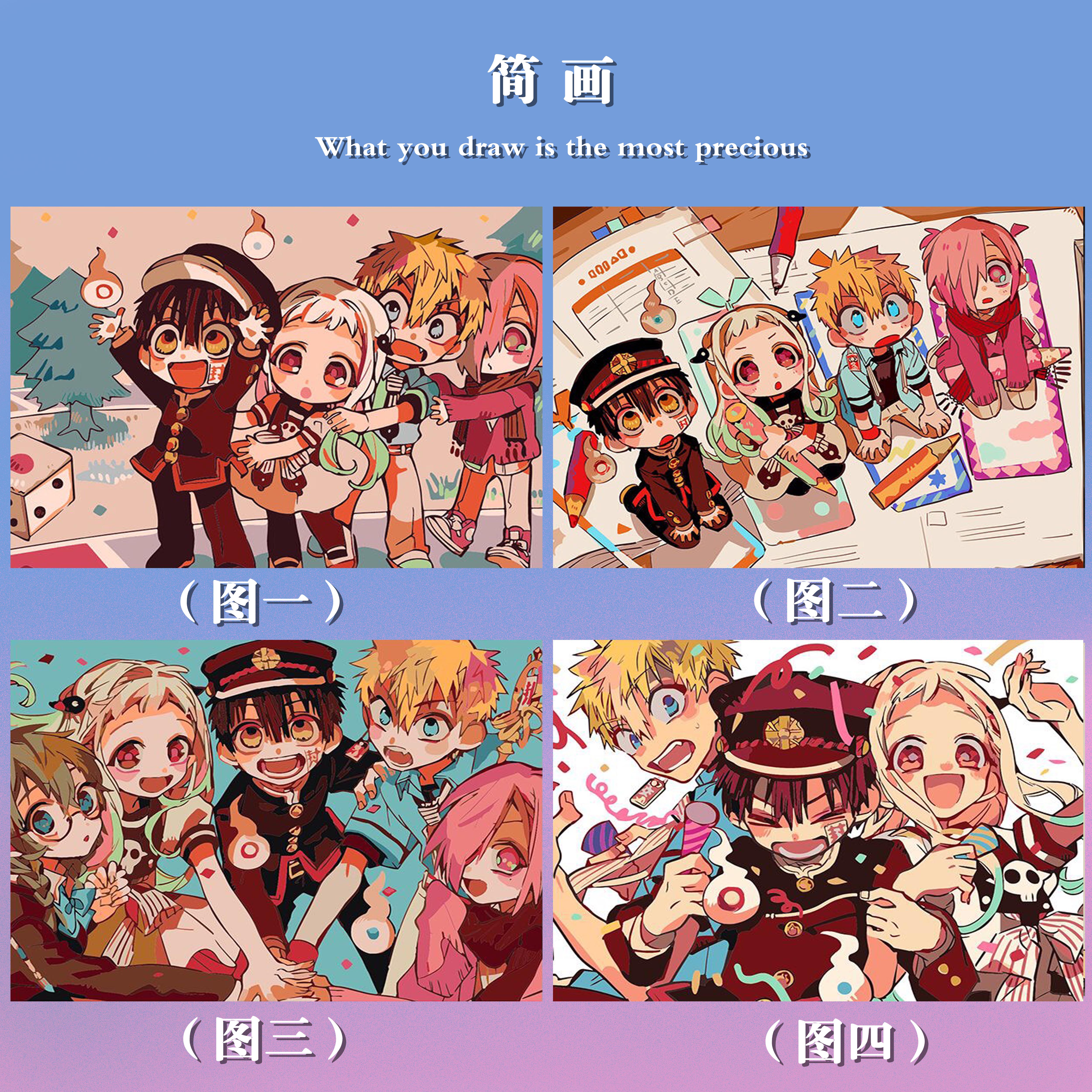 特.DIY数字油画地缚少年花子君环保丙烯颜料手绘涂色简单挂画礼物