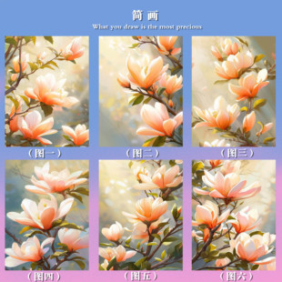 特!DIY数字油画红木兰花复古中国风填色简单涂色手绘挂画女礼物