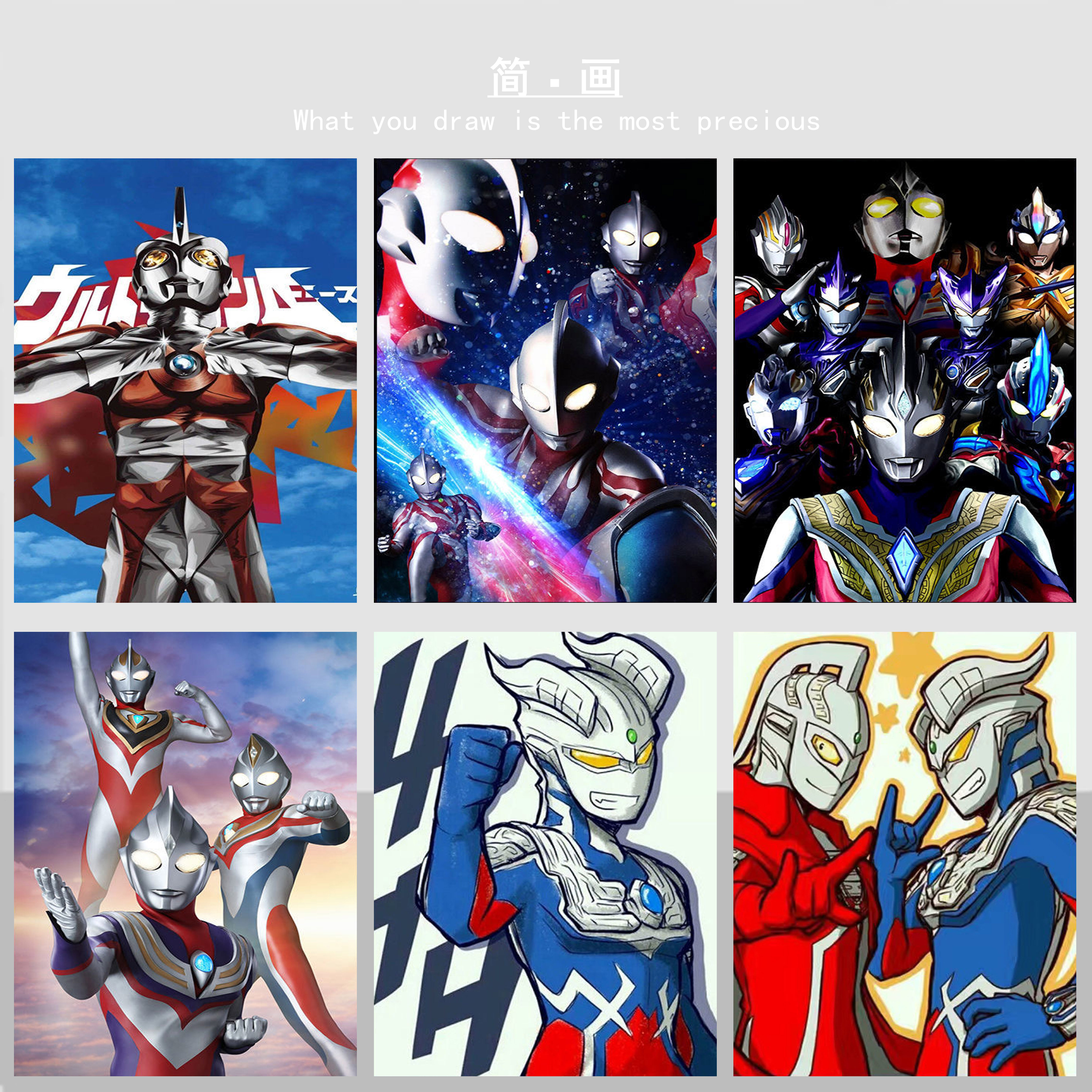 迪迦奥特曼动漫超人填色涂色diy数字油画假期在家画画儿童男