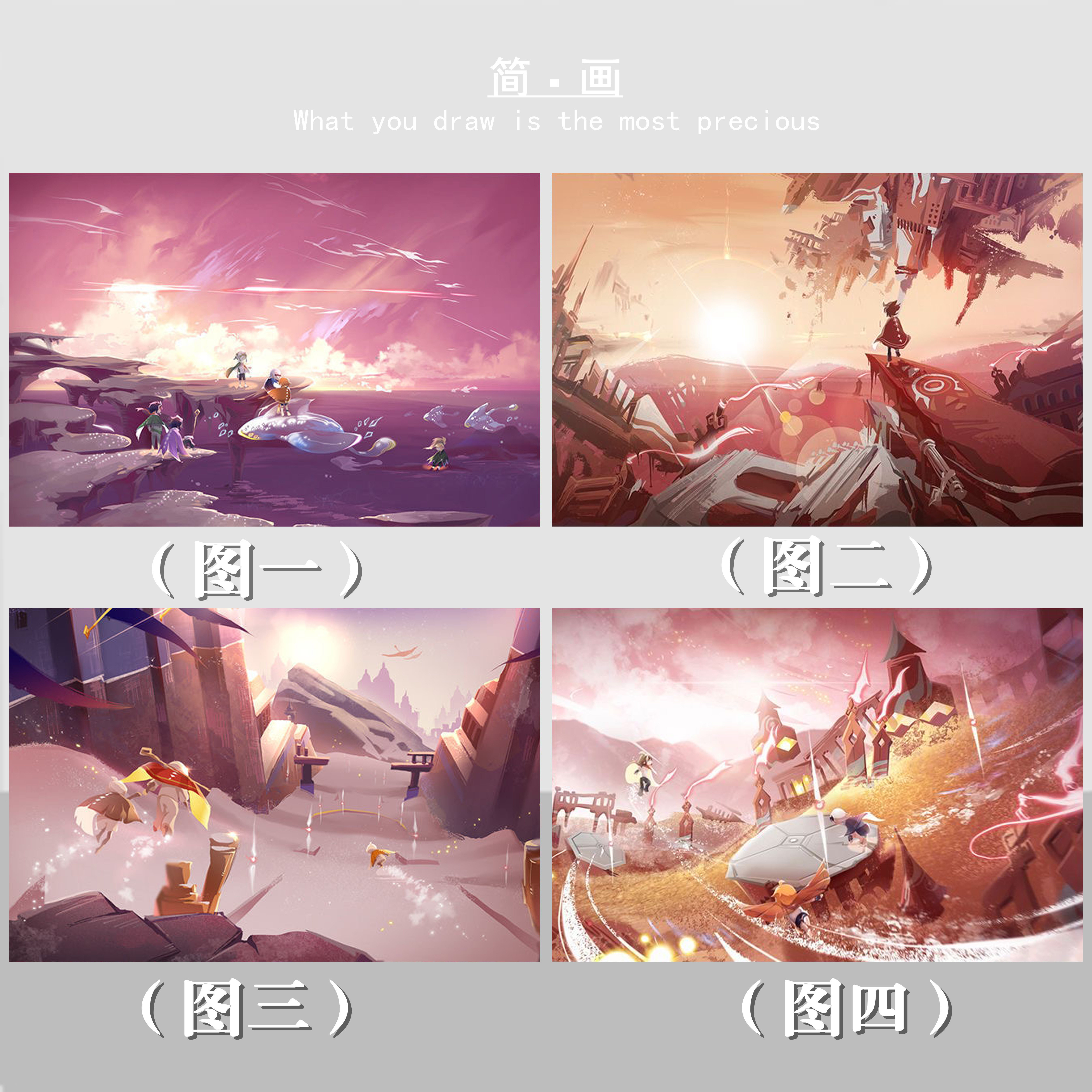 diy数字油画光遇游戏角色唯美场景手绘环保丙烯颜料儿童挂画