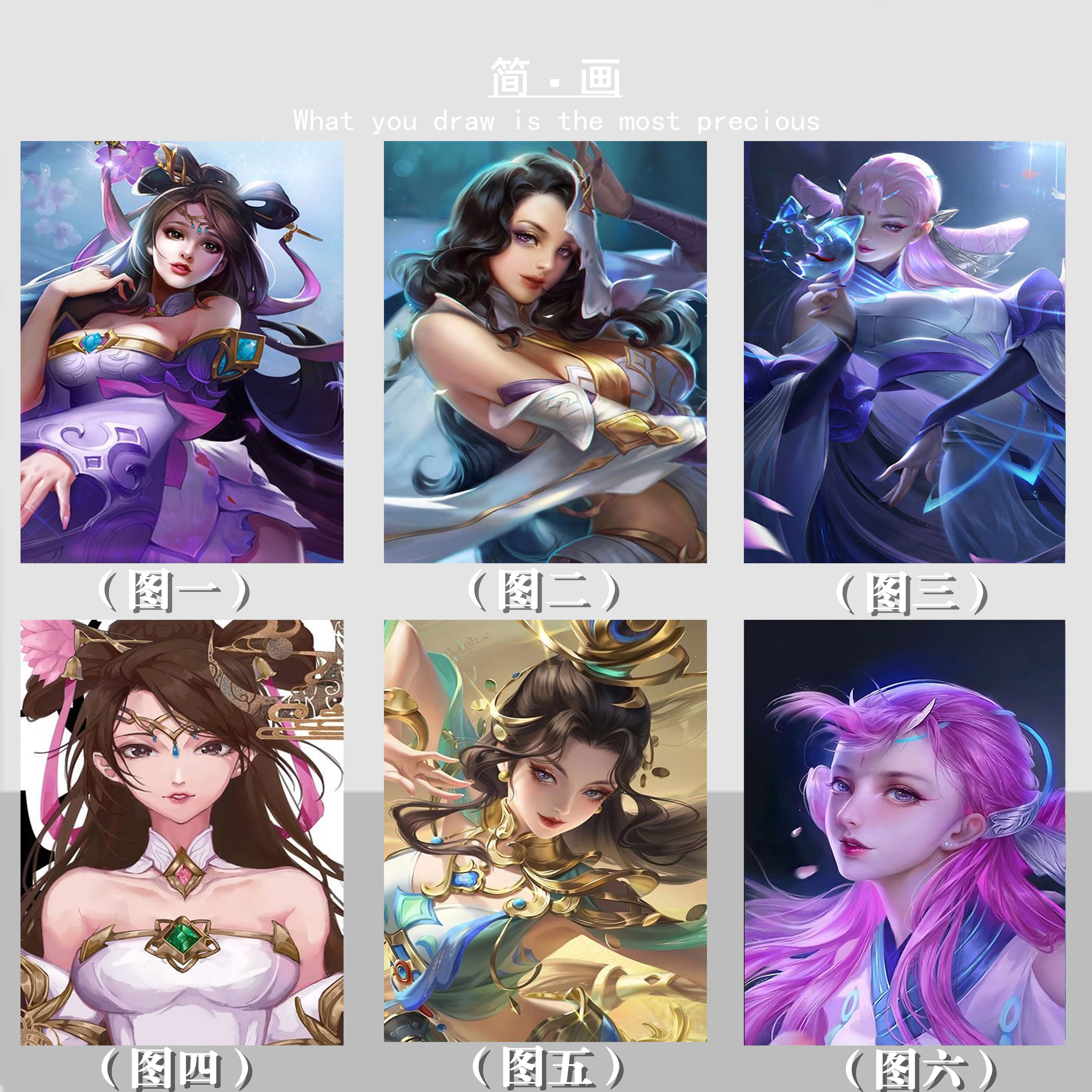 王者荣耀貂蝉遇见胡璇绝世舞姬异域舞娘插画diy数字油画挂画