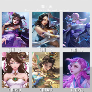 特!王者荣耀貂蝉遇见胡璇绝世舞姬异域舞娘插画DIY数字油画挂画