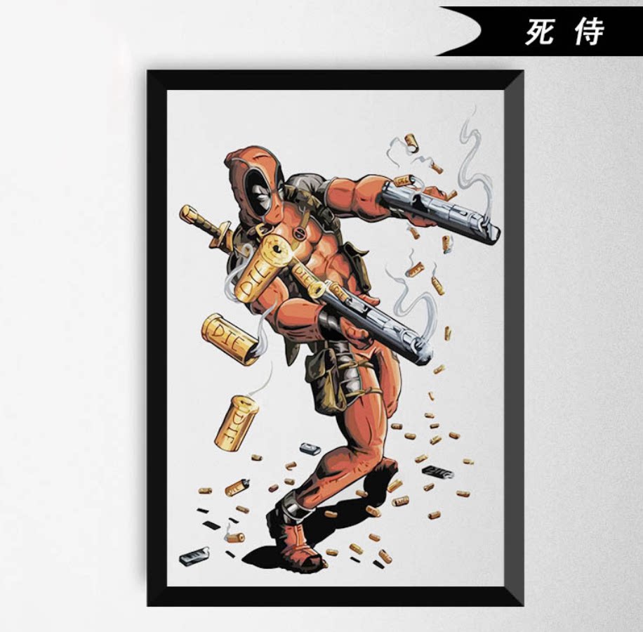 创意电影人物英雄死侍diy数字油画客厅装饰房间挂画男朋友礼物