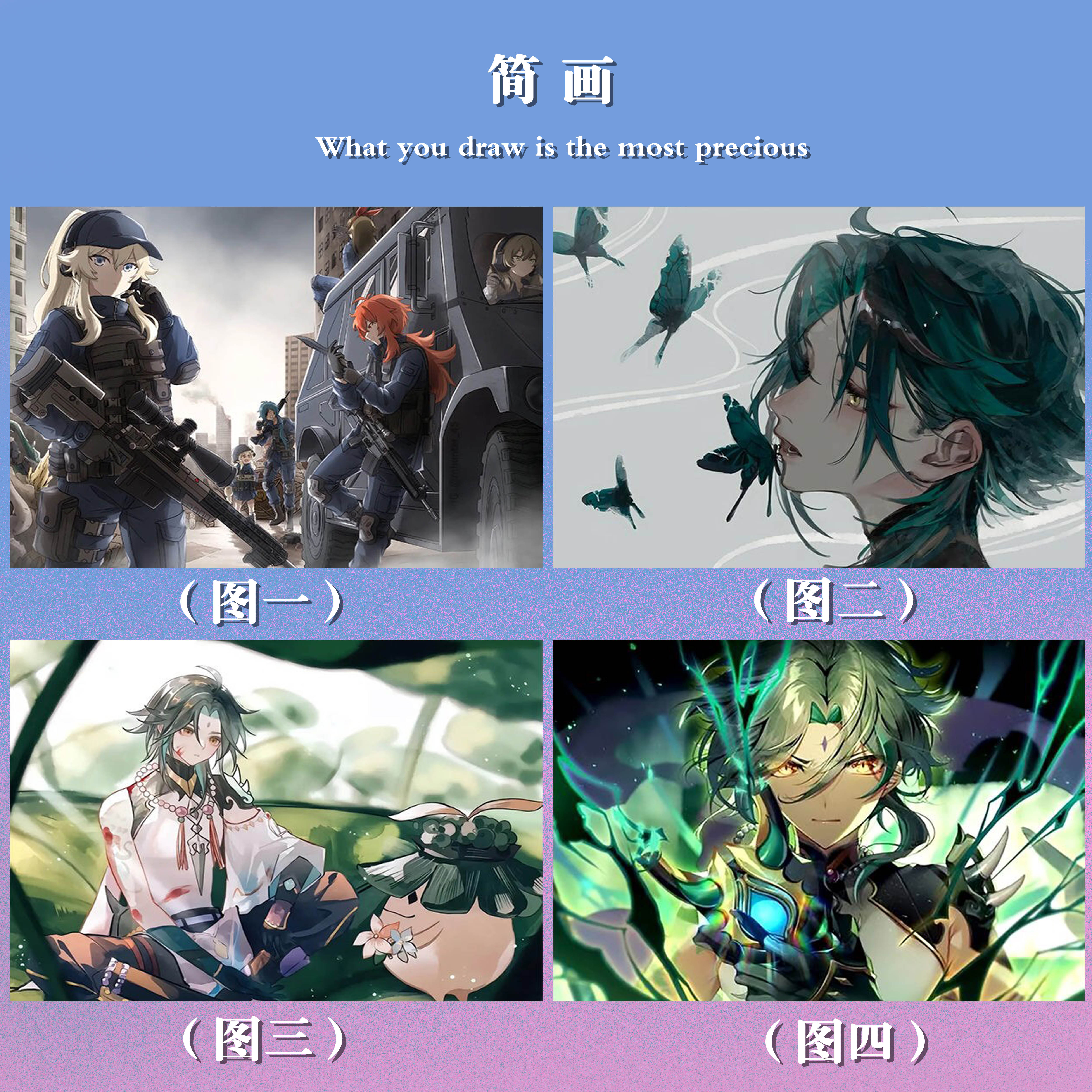 特.diy数字油画原神游戏魈手绘涂色填色房间装饰儿童简单挂画礼物图片