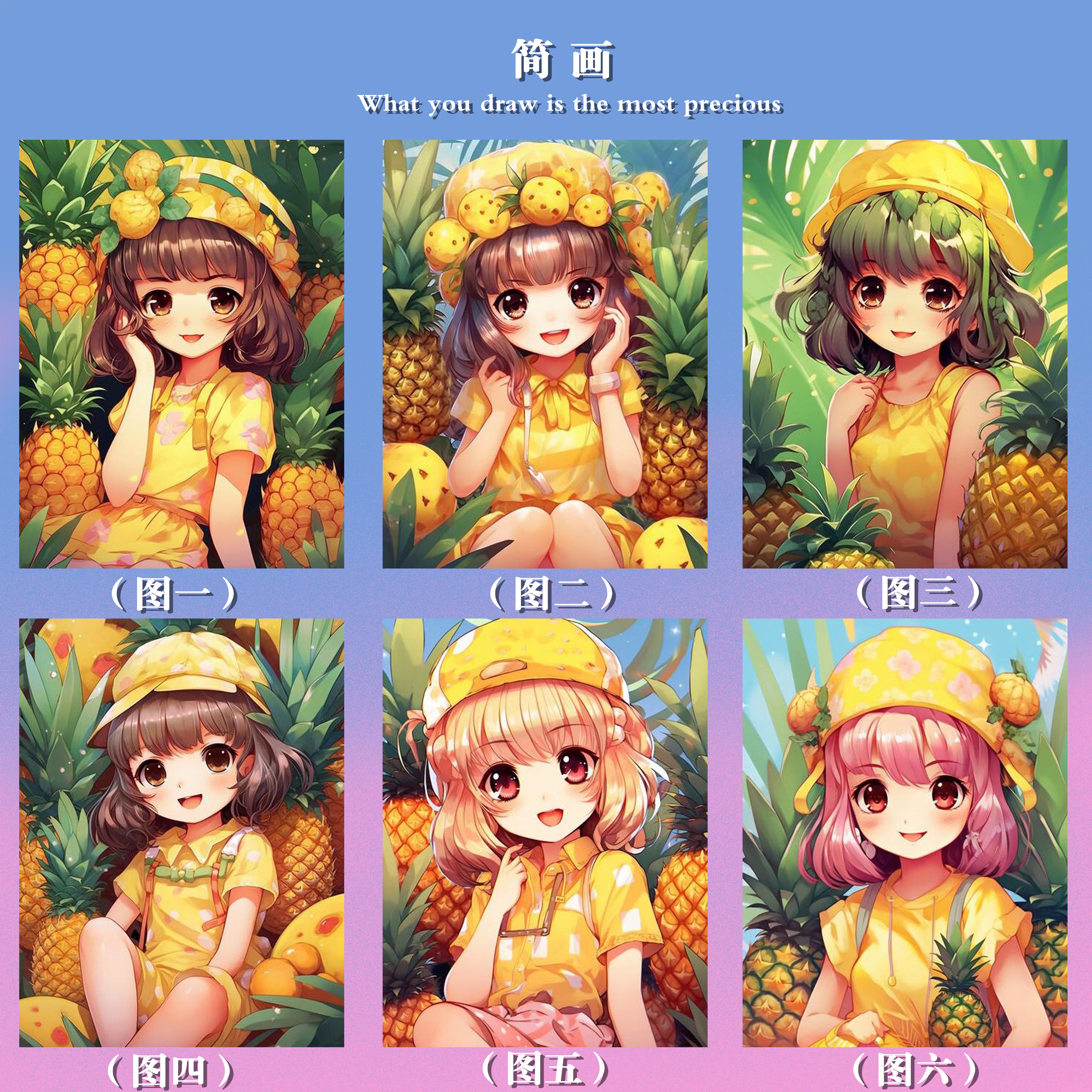 特.diy数字油画菠萝水果动漫自己画儿童手绘涂色背景墙装饰挂画女图片