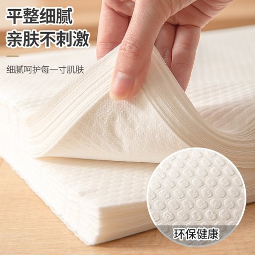 美容院一次性吸油纸身体推油吸油巾按摩专用美容院擦油纸抹精油纸