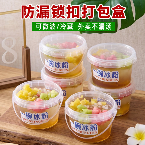 糖水打包盒冰粉烧仙草清补凉甜品